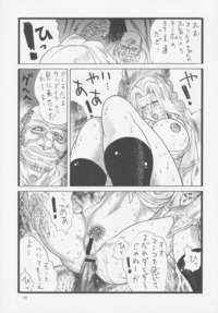 bleach hentai doujinshi bccb abf rangiku ran