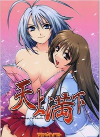 digimon sora hentai category anime game doujinhentai page