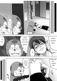doraemon hentai manga tfzutiya jdi aaaaaaaa frae upload doraemon nobita biohazard kingzer