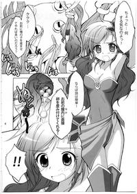 final fantasy 4 rydia hentai imglink teio tei shokushu rydia honban final fantasy
