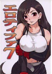 tifa hentai doujin manga erotifa doujinshi ero tifa volume english